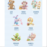 Disney Duffy and Friends Storybook Series Whole Set Opened